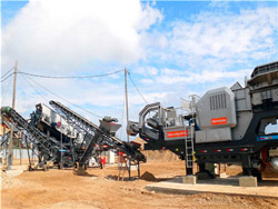 粉煤灰和煤矸石等综合利用生产建材环评  