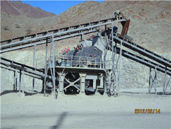 生产镍矿精砂的设备  